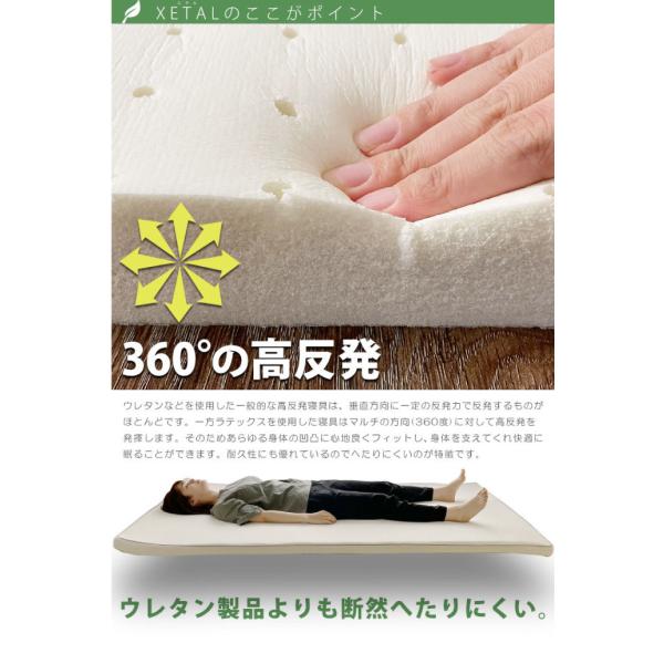 マットレス 約100×200cm 厚さ5cm シングル 高反発 ラテックス LATEX