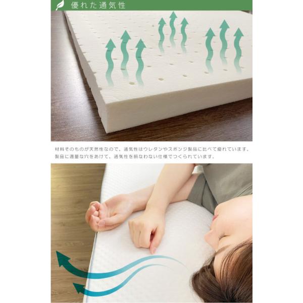 マットレス 約100×200cm 厚さ5cm シングル 高反発 ラテックス LATEX