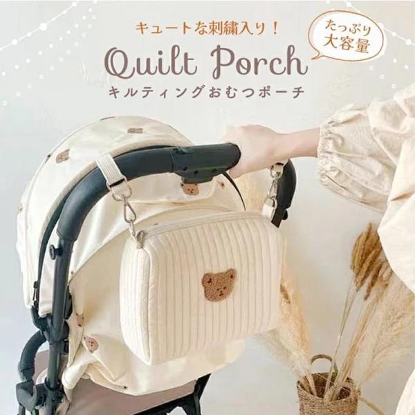 【素材】綿100％【サイズ】17cm×25cm×9cm(手動測定のため若干の誤差がございます)【付属品】ストラップ1本【コットン100%使用】お肌にやさしいコットン100%なので、チクチクせず優しくふんわりとした肌触りです。 汚れても洗える...