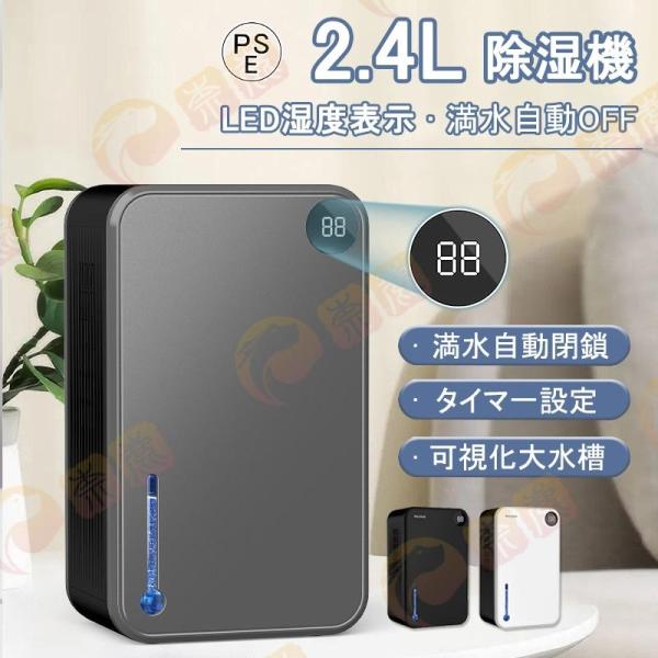 三菱電機 純正 除湿機 MJ-80FX MJ-80EX MJ-100F | JChere Yahoo