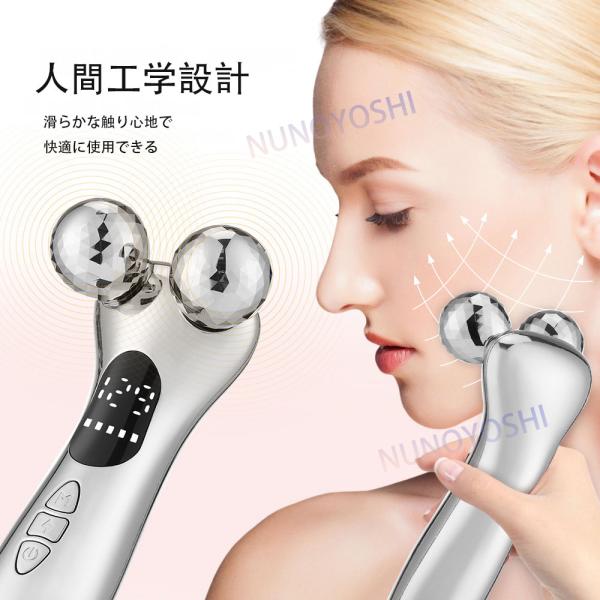 美顔ローラー ローラーマッサージャーEMS フェイスローラー 美顔器