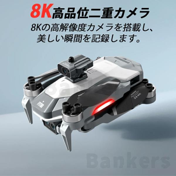 商品内容：本体*1プロペラ*4USB充電器*1ドライバー*1スクリュードライバー*1商品情報：モデル：インテリジェント障害回避ドローンジャイロ：4軸カメラ：8K二重カメラ飛行時間：約30分間有効距離：約300ｍ飛行環境：室外(強風以外の環境...