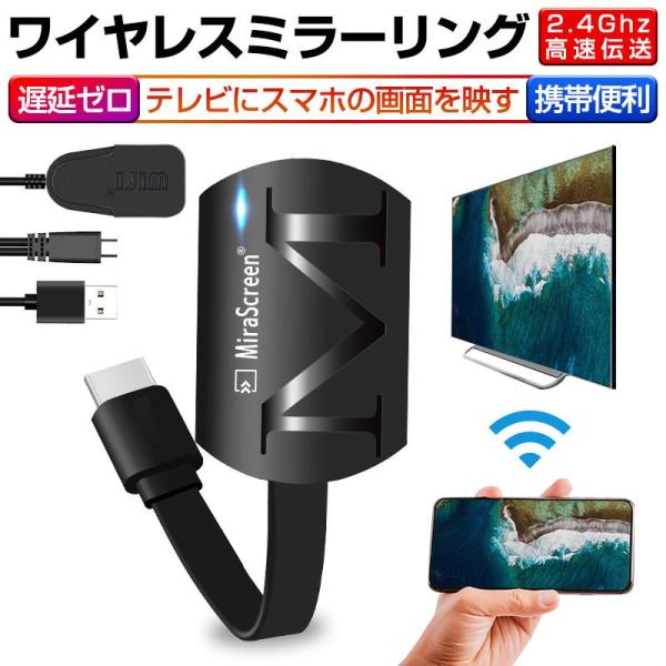 スマートフォンはどこにいても動画や音楽、ゲームなどを気軽に楽しむことができ、大変便利です。しかし、自宅にいるときは「小さな画面では物足りない」「テレビの画面で動画やゲームを楽しみたい」と思うときもあるのではないでしょうか？そんなときに利用し...