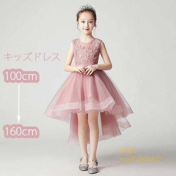 フィッシュテール 子供 エレガント 結婚式 お姫様 上品 ワンピース ドレス 女の子 ピアノ発表会 子供ドレス 着やせ Sagaretxe Net
