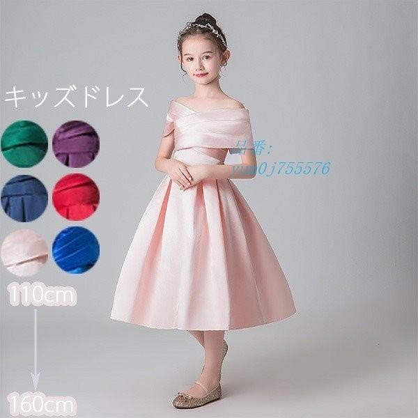 ピアノ発表会 子供 エレガント 女の子 お姫様 子供ドレス フォーマル ドレス キッズドレス 結婚式 ワンピース 上品 着やせ Epsi Rating Com