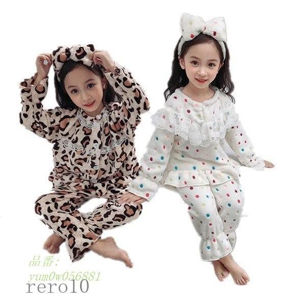 韓国子供服ルームウェア冬用子供パジャマキッズ3点セットオールインワンベビー服女の子赤ちゃん防寒暖かい部屋着長袖の価格と最安値 おすすめ通販を激安で