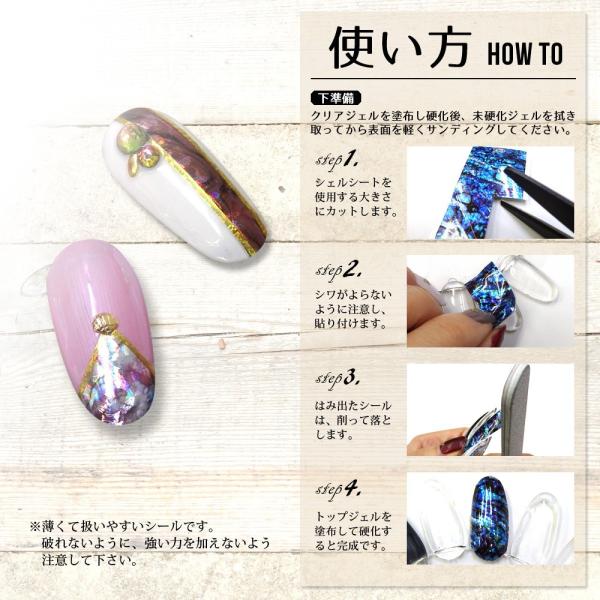 シェルシール シェルシート風 全10種 ネイルシール メール便ok ジェルネイル レジン Buyee Buyee Japanese Proxy Service Buy From Japan Bot Online