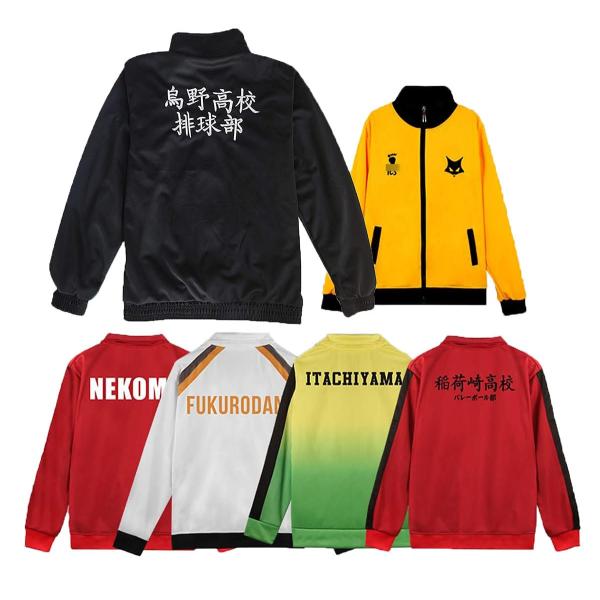 ハイキュー グッズ まとめ売り 音駒、烏野、梟谷、稲荷崎、青葉城西、白鳥沢 ハイキュー グッズ まとめ売り 音駒 梟谷 稲荷崎 烏野 西城