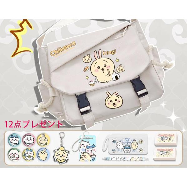 サイズ：幅31cm×奥行き11cm×高さ28cm。　肩掛け120cm、調整可能。素材：ナイロン+キャンバス 裏地：ポリエステル梱包内容：カバン*1　バッジ*6　キーホルダー*1　パスケース*1　ペンケース*1　ボールペン*1　消しゴム*2適...