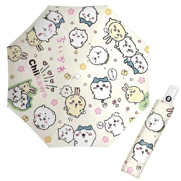 おりたたみ傘 グッズ ちいかわ ハチワレ うさぎ 自動傘 傘袋付き