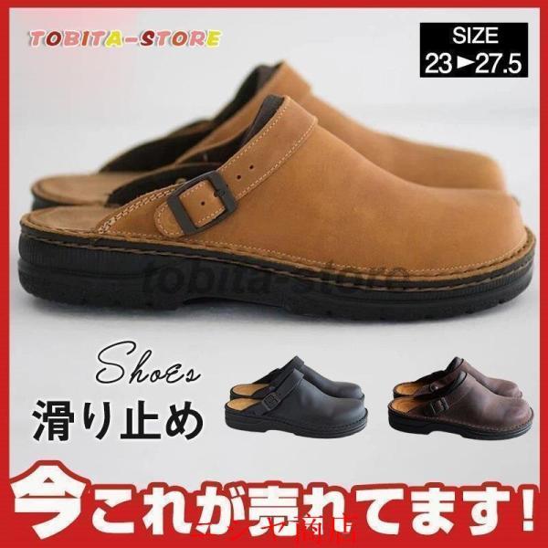 サンダル メンズ レザー 紳士 クロッグ コンフォートサンダル パンチング スリッパ PUレザー クロスサンダル 滑り止め 水陸両用 夏 カジュアル 軽量