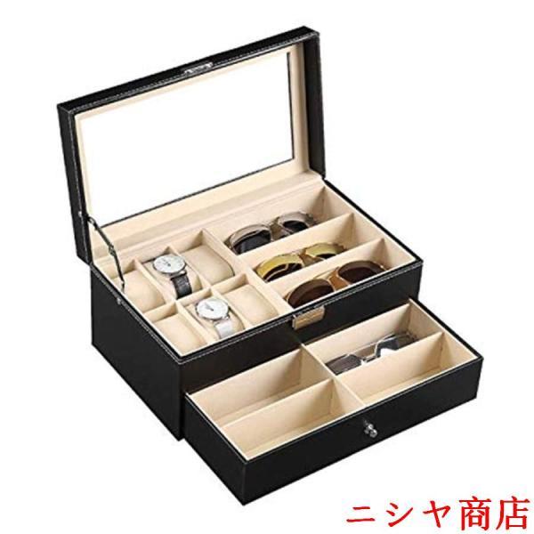 時計収納ボックス 6本 時計ケース 引き出し付 サングラス メガネ 9本 ディスプレイ ケース レザー調 ジュエリーケース 収納ケース ロック付