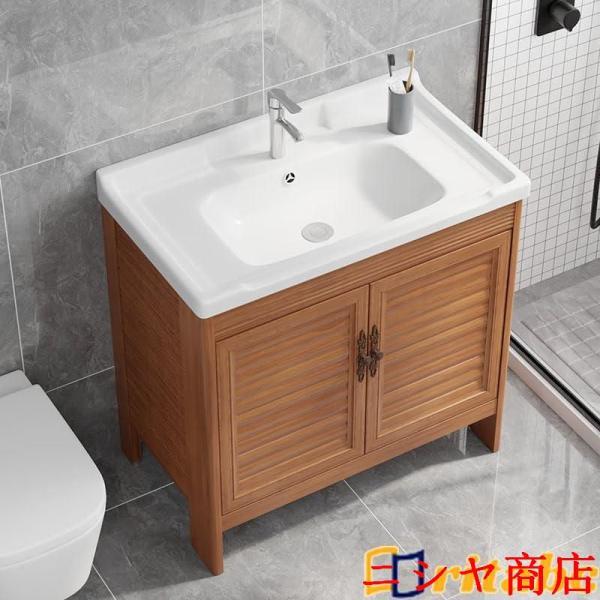簡易洗面台 陶器製 手洗い器 洗面化粧台 洗面台 セット 排水栓 蛇口