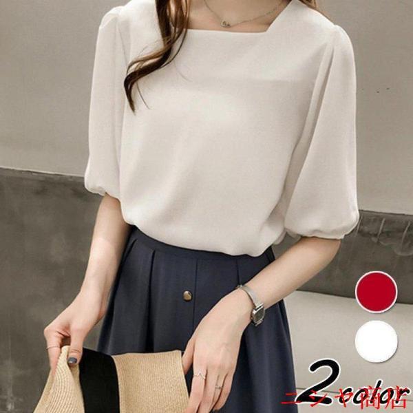 ブラウス レディース 40代 きれいめ 上品 春 夏 パフスリーブ 半袖ブラウス 白 トップス 大きいサイズ シャツ 大人 2色展開 婦人服