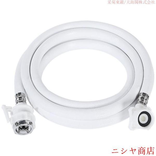 洗濯機用 給水ホース 洗濯機ホース ナノファインバブル 全自動 洗濯機 ホース 延長ホース 元口付 ワンタッチ接続 ツバ付 抜け防止 取付簡単