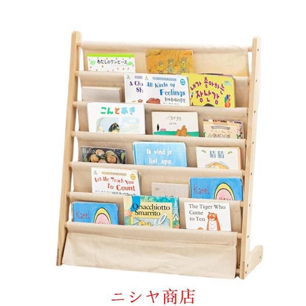 絵本棚 6段 木製 マガジンラック 絵本ラック 本棚 組立式 L字型 雑誌ラック 収納ラック 子供 絵本 漫画 雑誌収納 組み立て簡単 リビング 子供部屋 カフェ オフィ