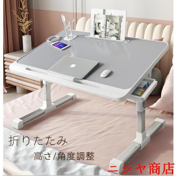 折りたたみテーブル 昇降式 一人用 サイドテーブル USBポート付