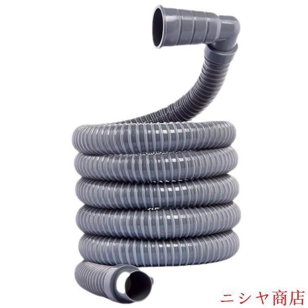 洗濯機 排水ホース 延長ホース 自動排水 直径0.5-5mm 厚手 ホランプ付 取付簡単 抗菌 防臭 抜け防止 水漏れ防止 汎用 排水管 交換 洗濯機用品