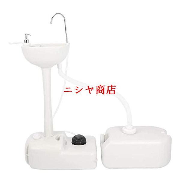 携帯式 洗面台 足踏みポンプ 移動式 独立式 洗面器 タオル掛け 石鹸液