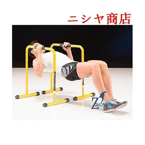 筋トレ 懸垂台 ディップス アブ 腕立て等 ディップススタンド 2台セット 3段階 高さ調節可能 懸垂マシン 懸垂