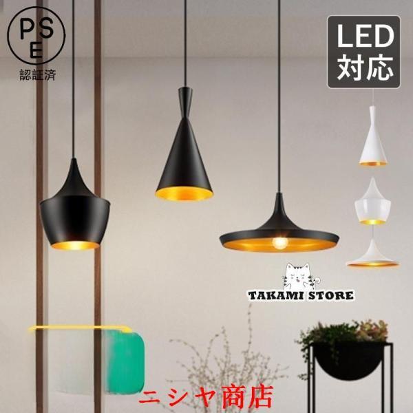 ペンダントライト 北欧 おしゃれ 筒型 LED電球対応 アルミ 傘型