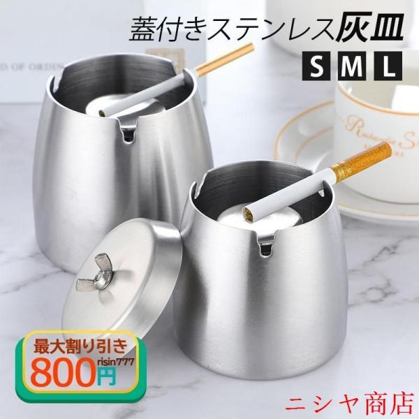 ステンレス製 置き型灰皿 蓋付き JT灰皿 新品未使用 即日発送可能❕❕ 新品未使用JT 筒形ステンレス灰皿 蓋付き 【公式通販】