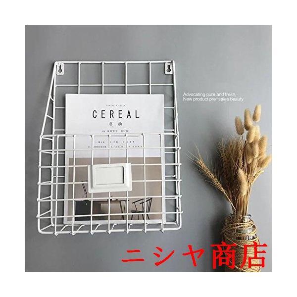 マガジンラック 壁掛け メタルラック 雑誌 書類 収納 デスク オーガナイザー 棚 マガジンバスケット ラックホルダー 事務用品 インテリア ホワイト