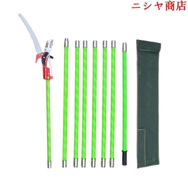 高枝のこぎり 8m 高枝切り のこぎり バサミ 高所剪定 たかえだきり
