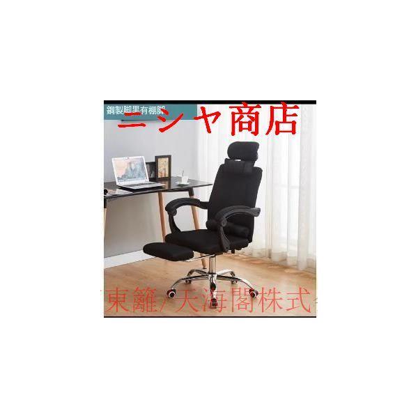 オフィスチェア ハイバック メッシュチェア デスクチェア 椅子 人間 