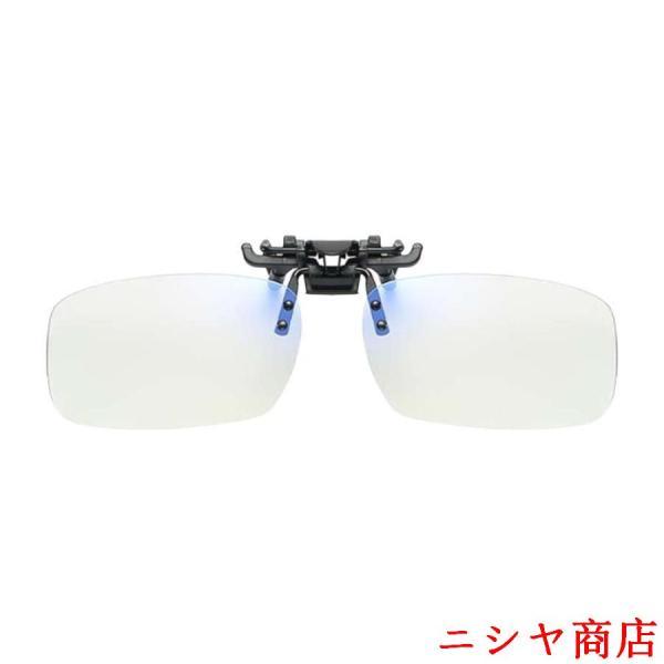 クリップオンメガネ ブルーライトカット パソコン用 携帯用 輻射防止 UVカット 紫外線防止 眼精疲労低減 睡眠改善 軽量 男女兼用 事務 ワーク 視力保護