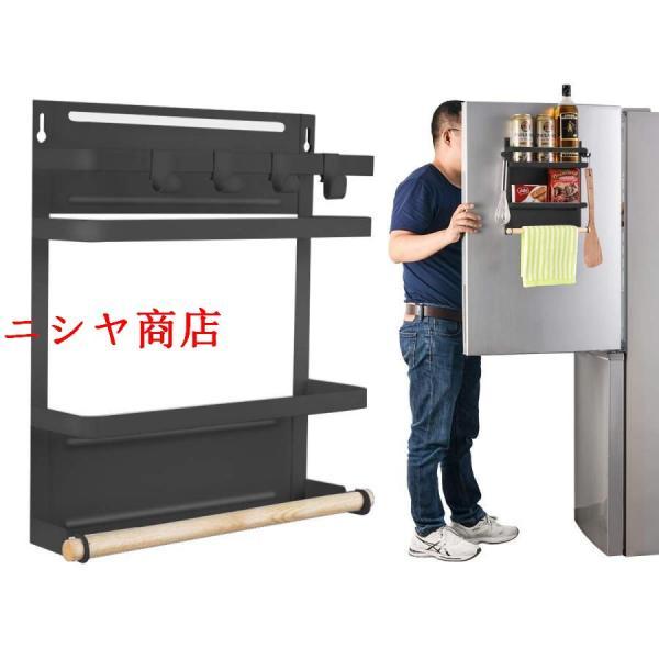 キッチンペーパーホルダー 冷蔵庫サイドラック 強力マグネット