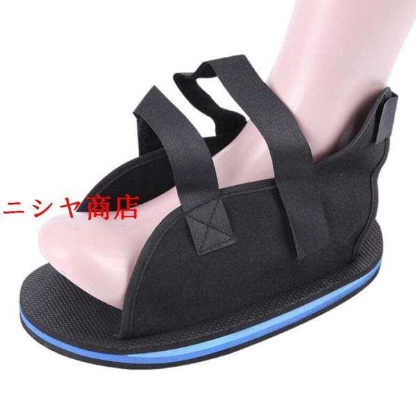 ギプスシューズ 1足 左右兼用 ギプス靴 術後シューズ 調節可能 歩行