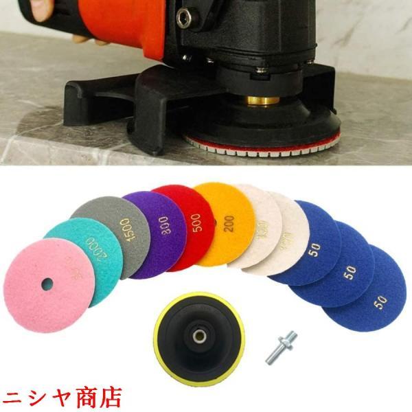 ダイヤモンド 研磨パッド 13点セット 100mm 石材用 大理石 花崗岩 セラミック ガラス 磨き 耐摩耗性 高研磨 メンテナンス ツール 工具
