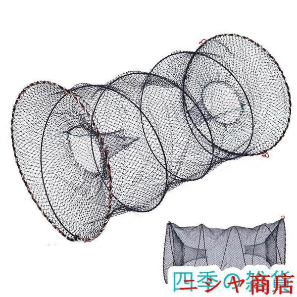 魚捕り網 折り畳み式 魚網 お魚キラー かご 網 ウナギ アナゴ タコ エビ カニ 小魚 捕獲 漁具 40-60cm 仕掛け 罠 釣り道具 フィッシング