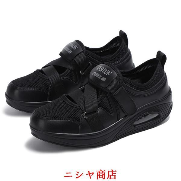 厚底スニーカー レディース ナースシューズ ダイエット 美脚 姿勢矯正 軽量 エアクッション ローファー 疲れにくい 婦人靴 通勤 運動 散歩 ウェア