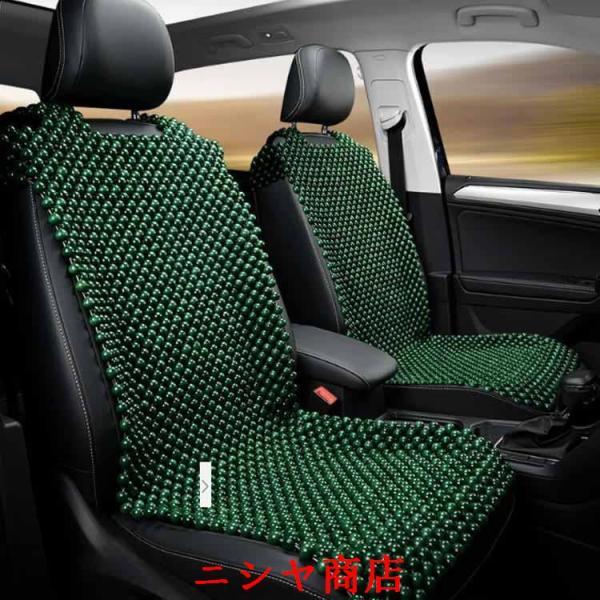 木製ビーズ シートカバー 車 ウッドビーズ 内装パーツ カークッション カーシート L字型 通気性 蒸れない 防虫 ソファ クッション 用