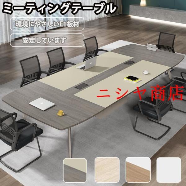 50万円相当 レンタルオフィス用家具・備品一式お譲りいたします 