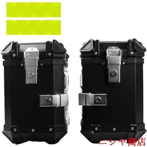 パニアケース バイク用 左右セット 各38L アルミ製 サイドケース 