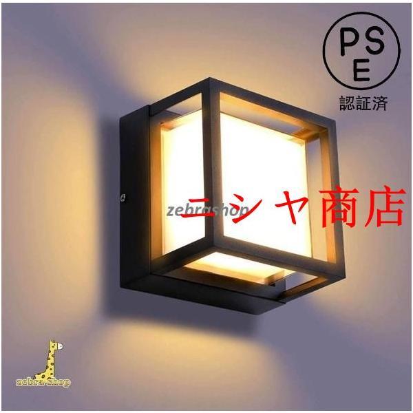 LED ポーチライト 玄関ライト ブラケットライト 門柱灯 防水 防雨 IP65