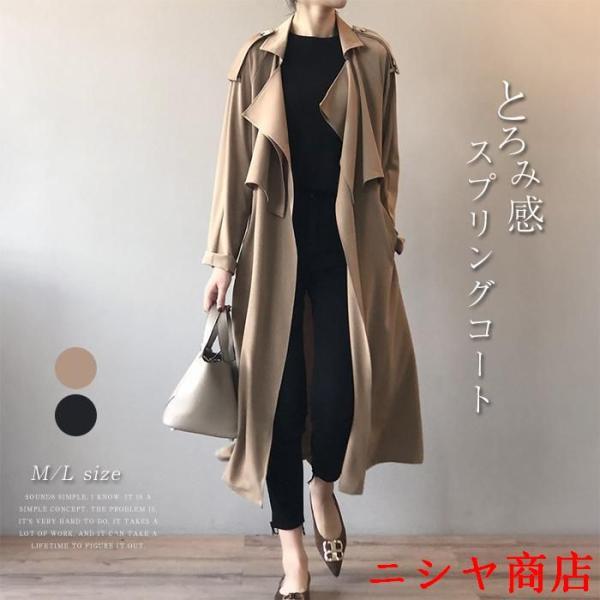 スプリングコート レディース トレンチコート 春コート ロングコート