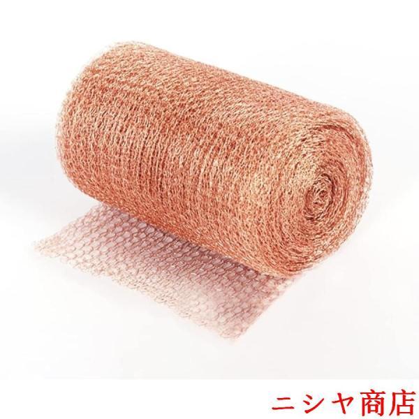 銅メッシュ シート 9mx9m 侵入防止 ネズミ コウモリ 鼠 ナメクジ 害獣 対策 銅製 網 侵入防止ネット 住宅 建物 園芸 DIY メッシュ シート 隙間 網