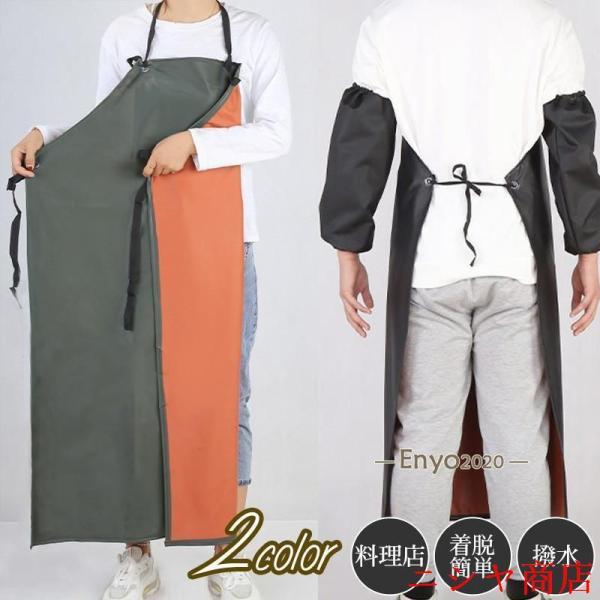 エプロン ワークエプロン ロング 前掛け 業務用 防水 撥水 耐久性 首掛け 食品加工 給食 飲食店 板前 トリマー 作業用 ウェア メンテナンス 清掃 仕上げ用