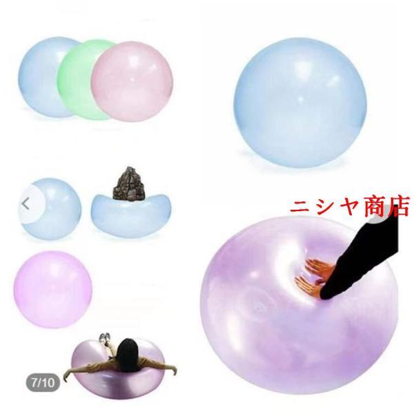 バブル・ボール バブルボール 特大 70-120cm 3色セット 巨大水風船 スーパーボール 水