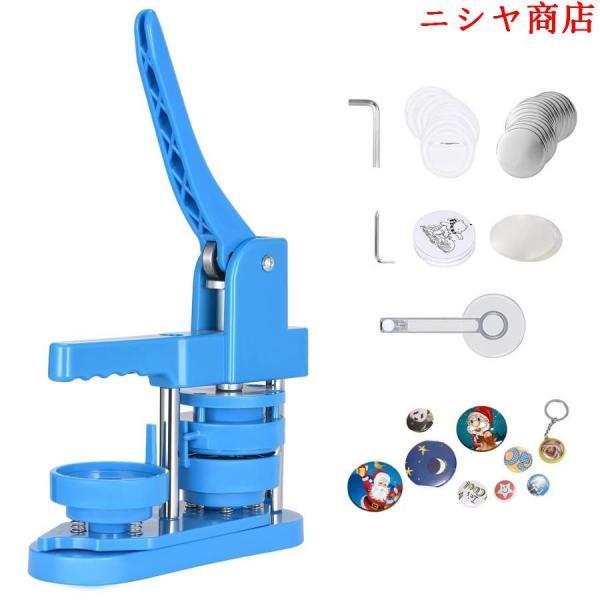 缶バッジマシーン 58mm バッジマシン バッチマシーン 回転バッジマシン 