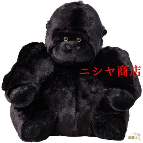ゴリラ 小さい 黒 リアル 抱き枕 もちもちぬいぐるみ 柔らかく 人形 横向き寝 本物 寝具 添い寝枕 子供 抱き枕 ブラック 可愛い 気持ちいい