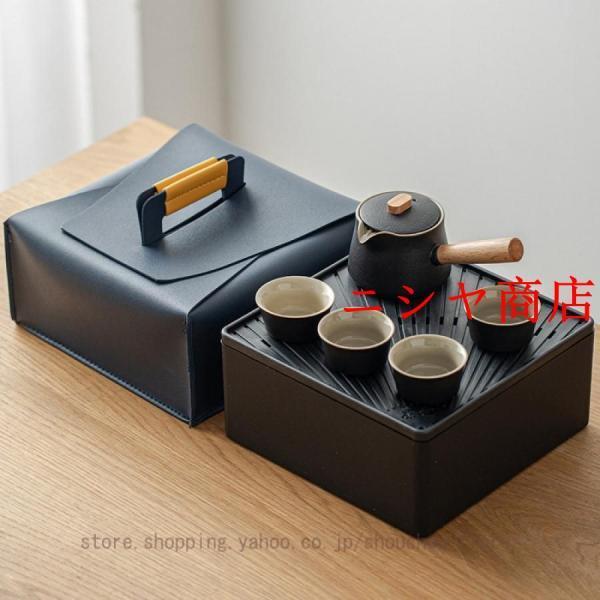 旅行ティーセット 茶器セット 携帯用 軽量 和風 携帯急須 中国茶 台湾