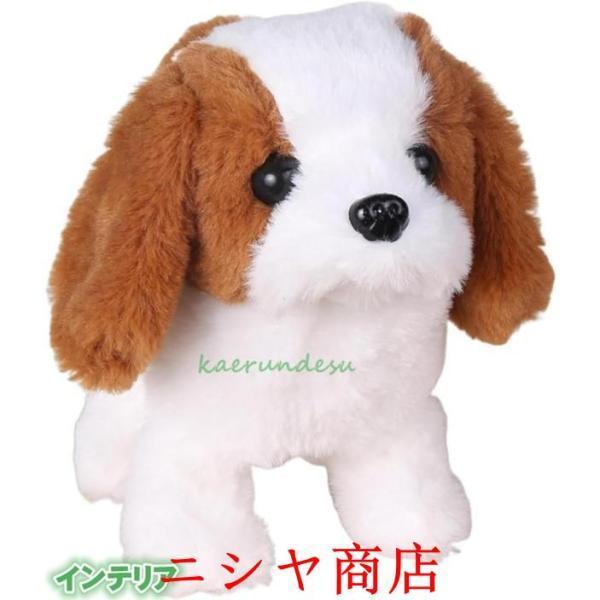 トイプードル 電動ペット犬 動くぬいぐるみ おもちゃ動くぬいぐるみ