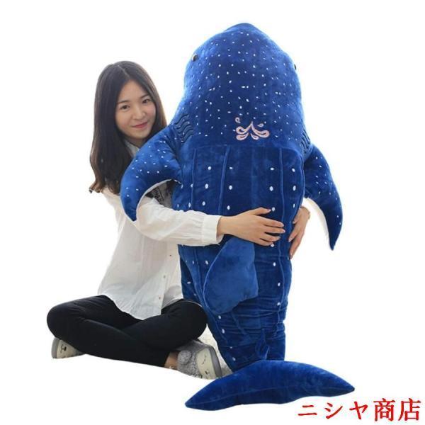 サメぬいぐるみ 特大 ジンベイザメ 55-150cm 抱き枕 人形ホオジロザメ