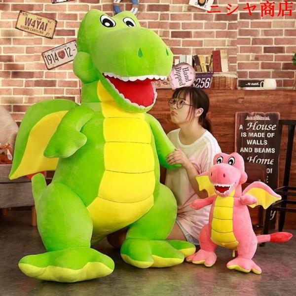 特大 恐竜ぬいぐるみ 抱き枕 おもちゃ 240cm 乗せるぬいぐるみ 人形
