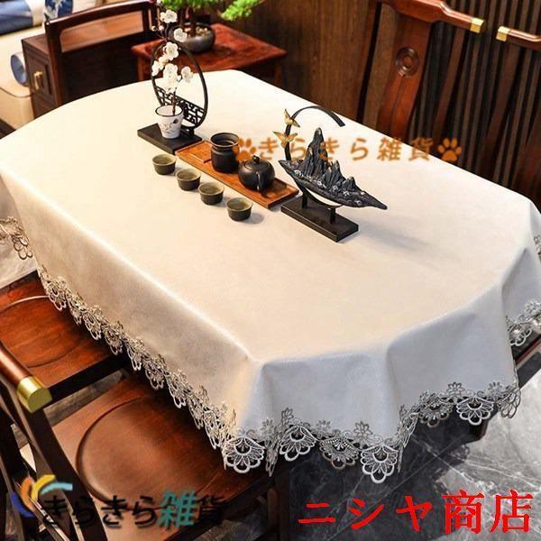 テーブルクロス ビニール 楕円形 140x200cm 白 レース縁取り テーブル